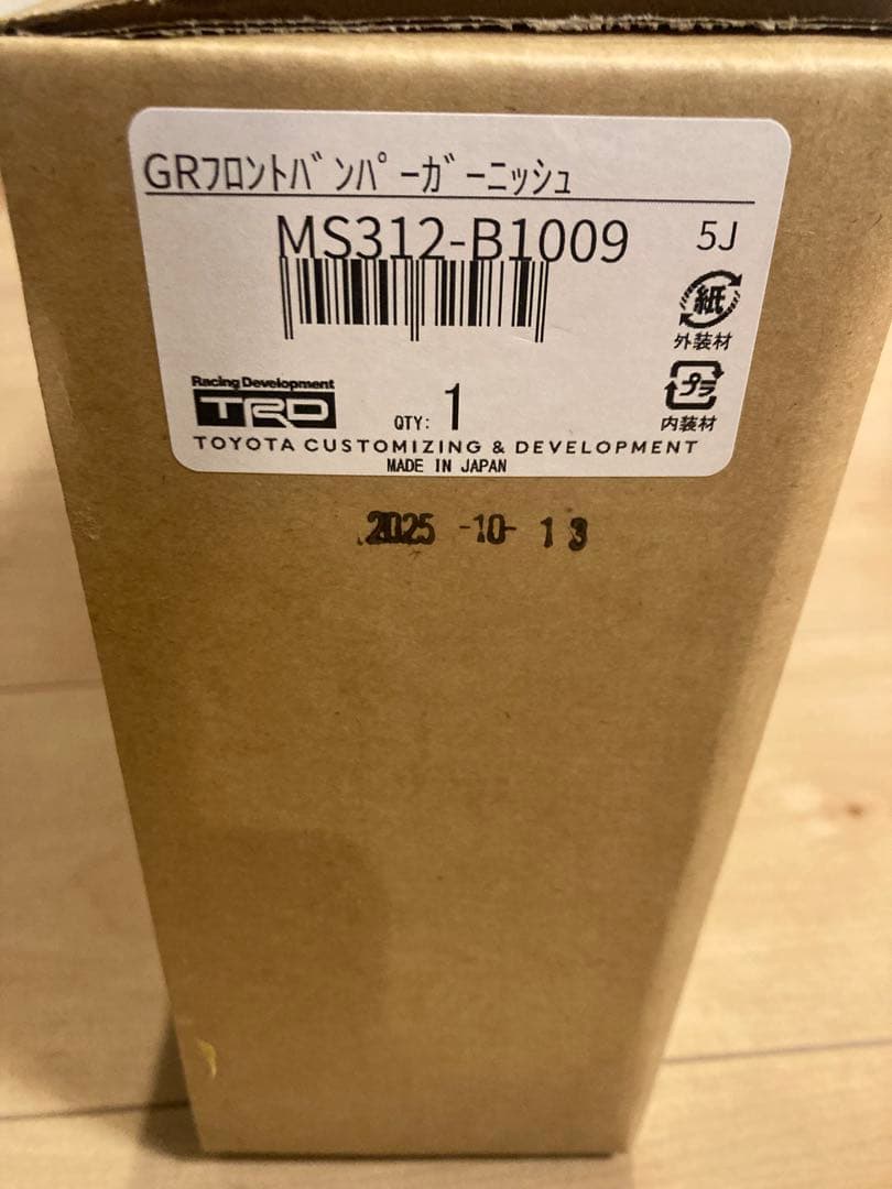 ルーミー　TRD GR フロントバンパーガーニッシュ　新品未使用品