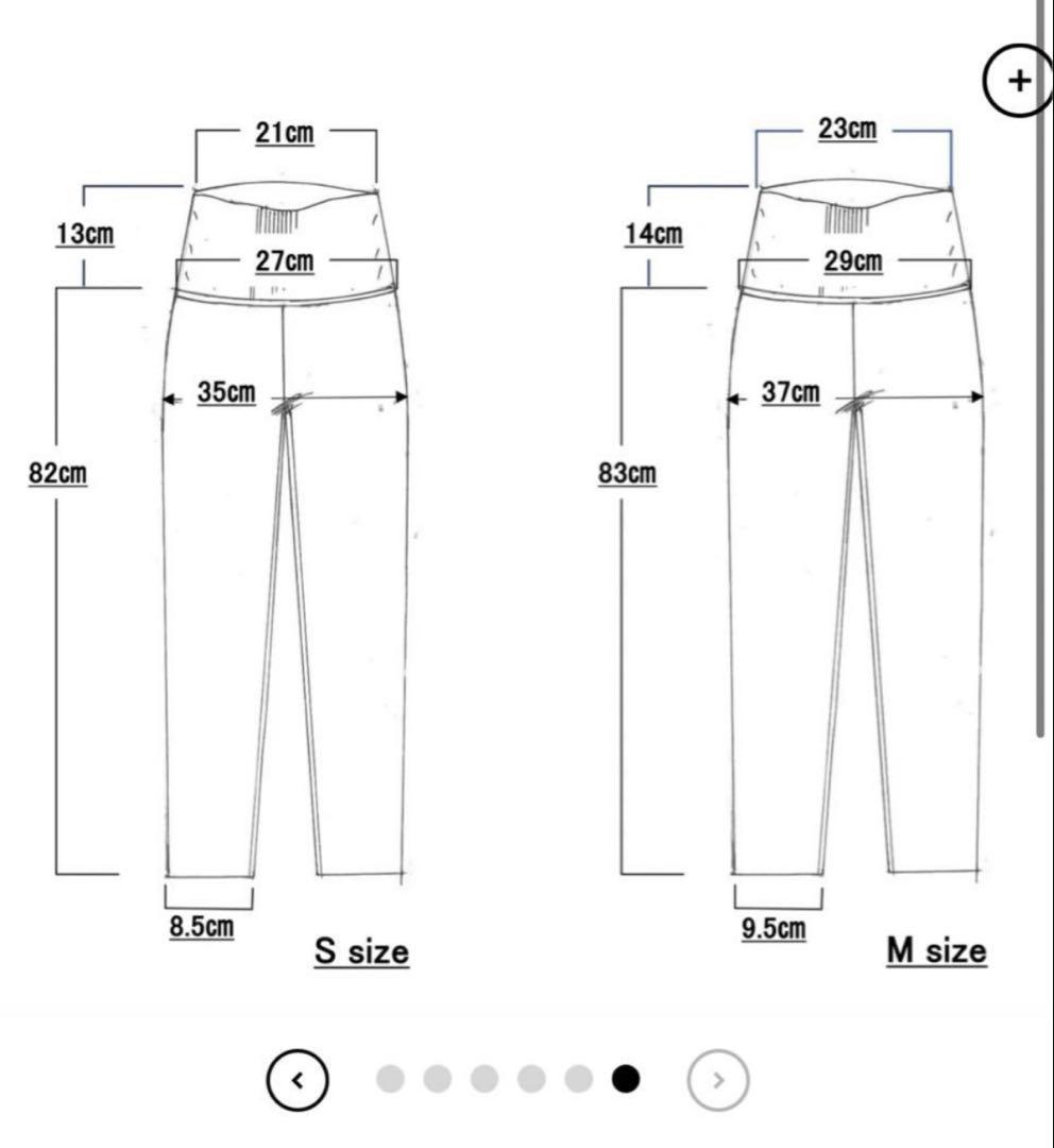 完売　THE SHISHIKUI シシクイ Leggings レギンス / S