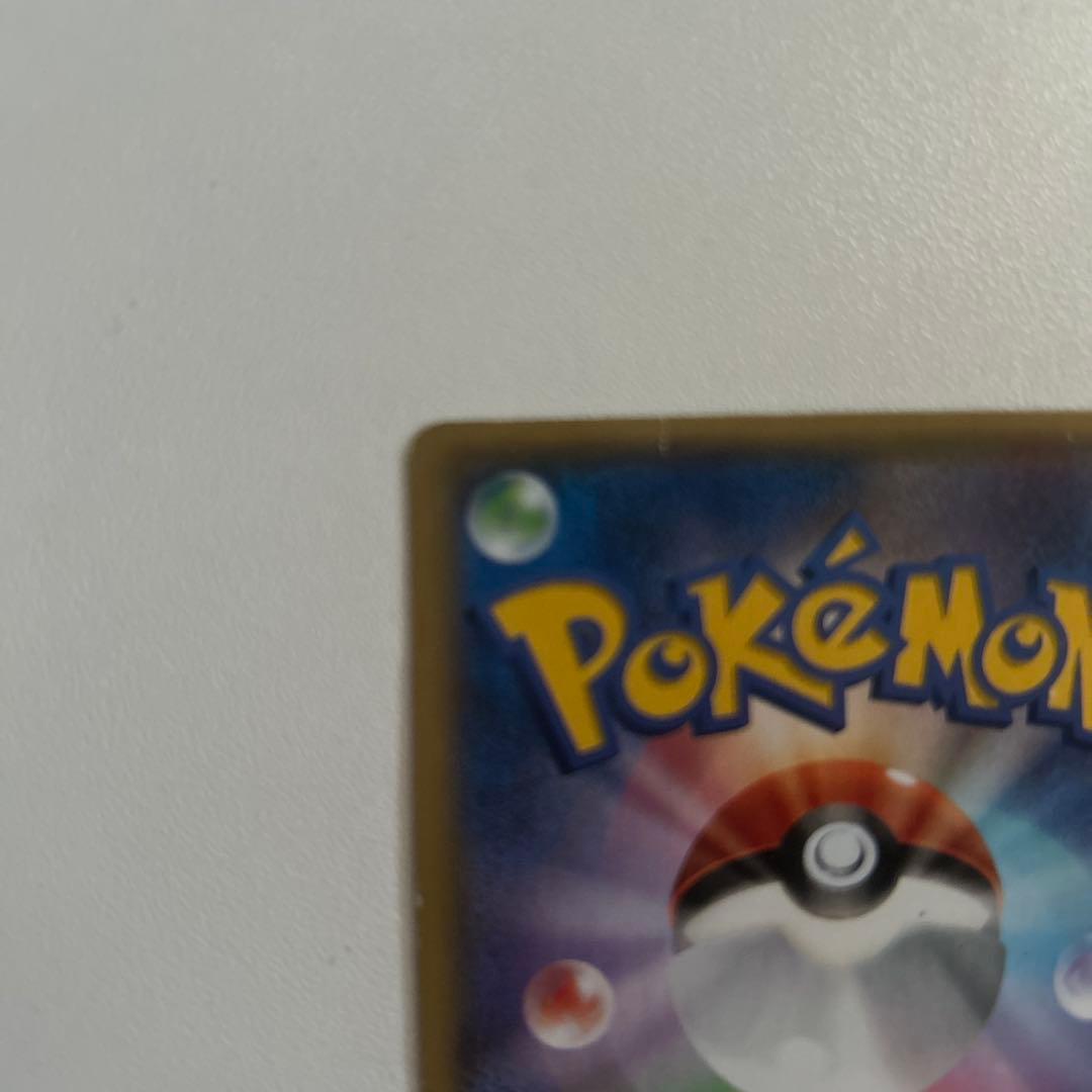 『最安値』アクア団のカイオーガEX RR マグマ団VSアクア団ダブルクライシス