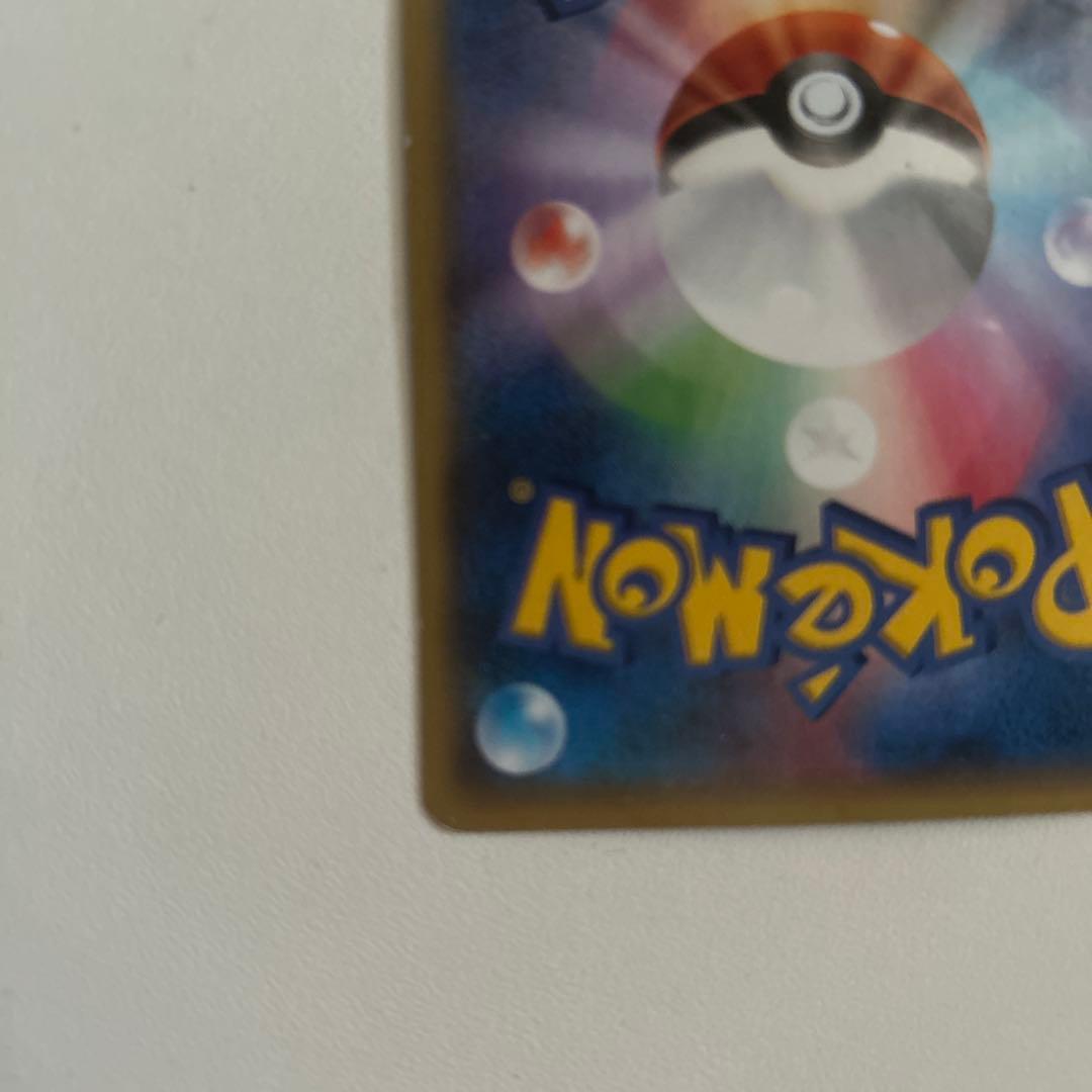 『最安値』アクア団のカイオーガEX RR マグマ団VSアクア団ダブルクライシス