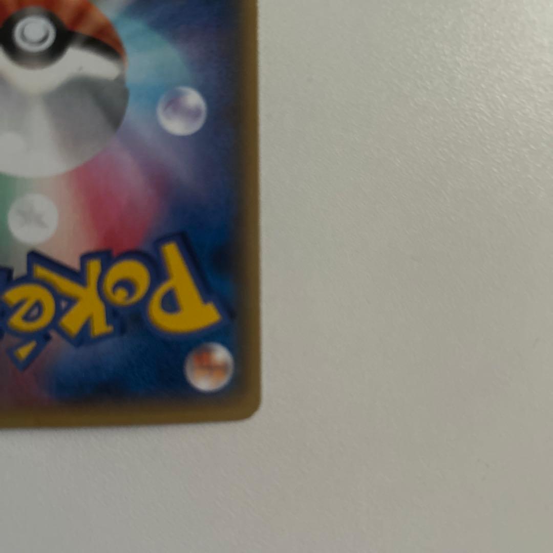 『最安値』アクア団のカイオーガEX RR マグマ団VSアクア団ダブルクライシス