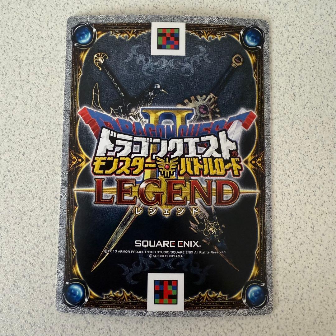 ドラゴンクエスト モンスターバトルロード SPギガデイン SPそして伝説へ