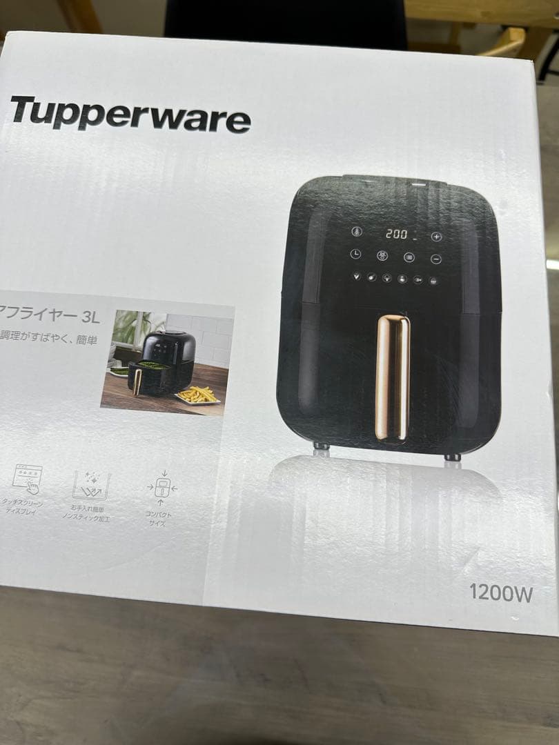 Tupperware エアフライヤー 3L 1200W タッパーウエア