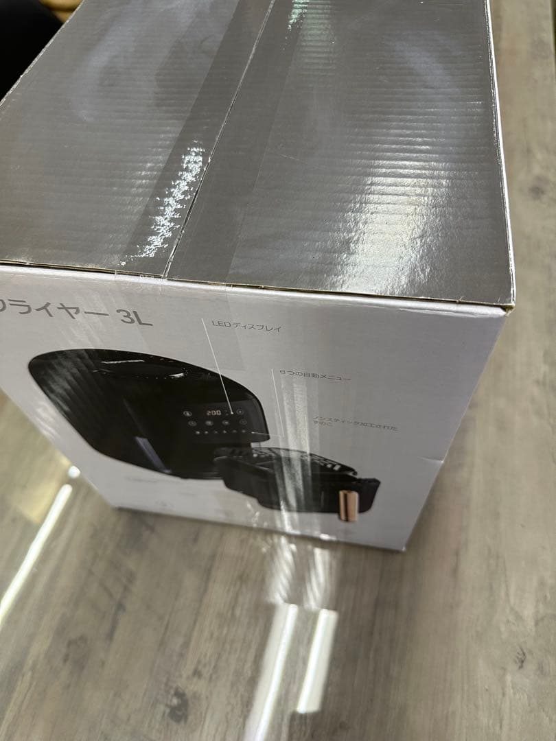 Tupperware エアフライヤー 3L 1200W タッパーウエア