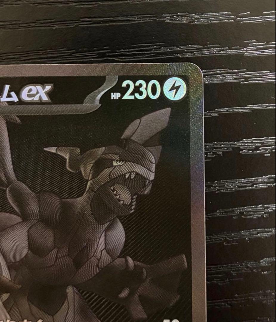 【メルカリの日限定特価】ゼクロムEX 174/086 bwr ポケモンカード