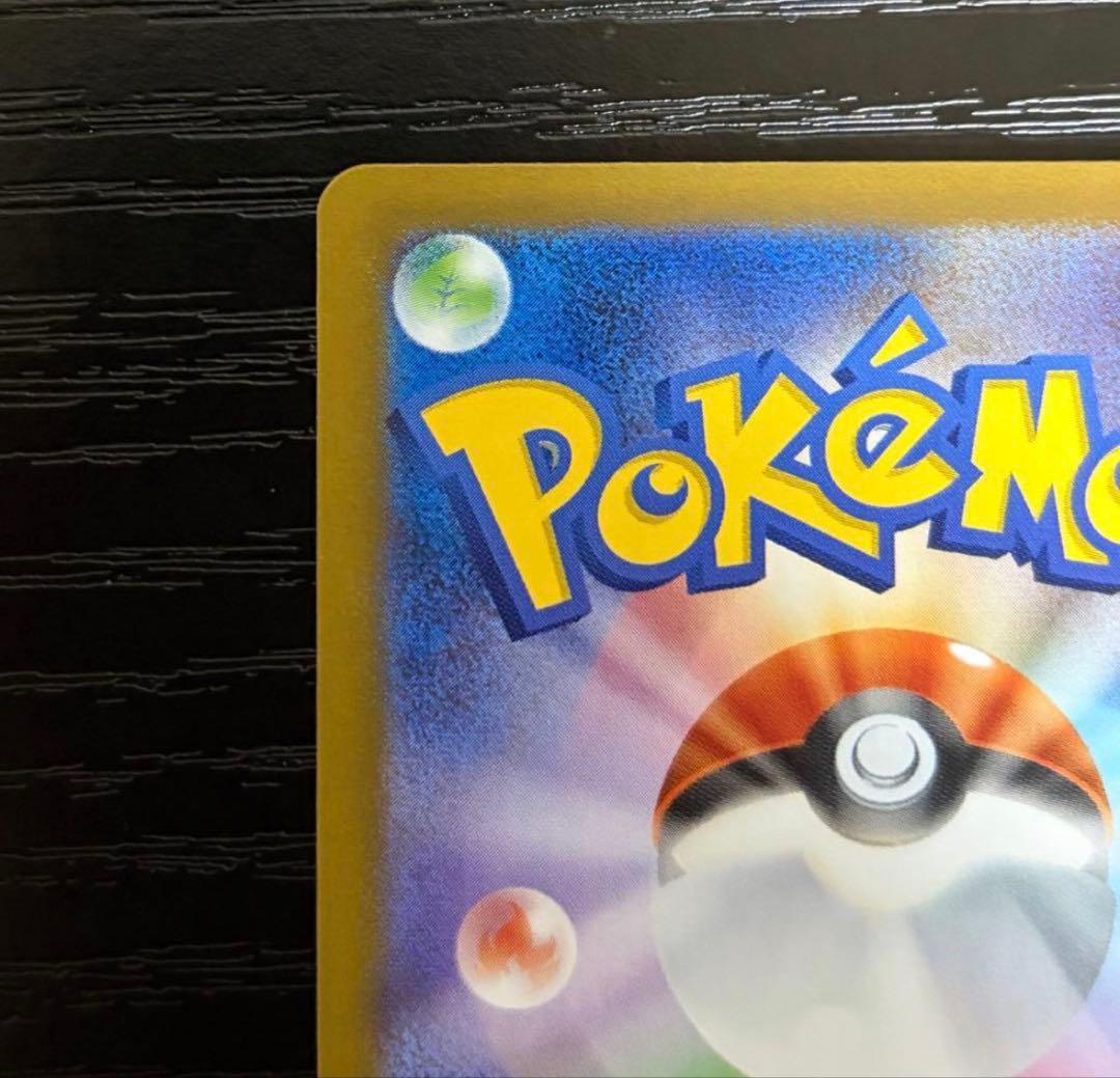 【メルカリの日限定特価】ゼクロムEX 174/086 bwr ポケモンカード