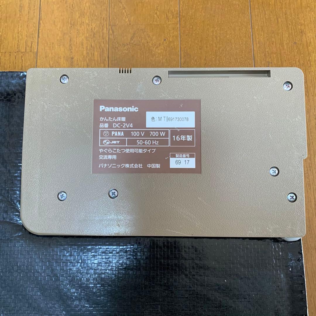 Panasonic かんたん床暖2畳用DC-W3 ホットカーペット