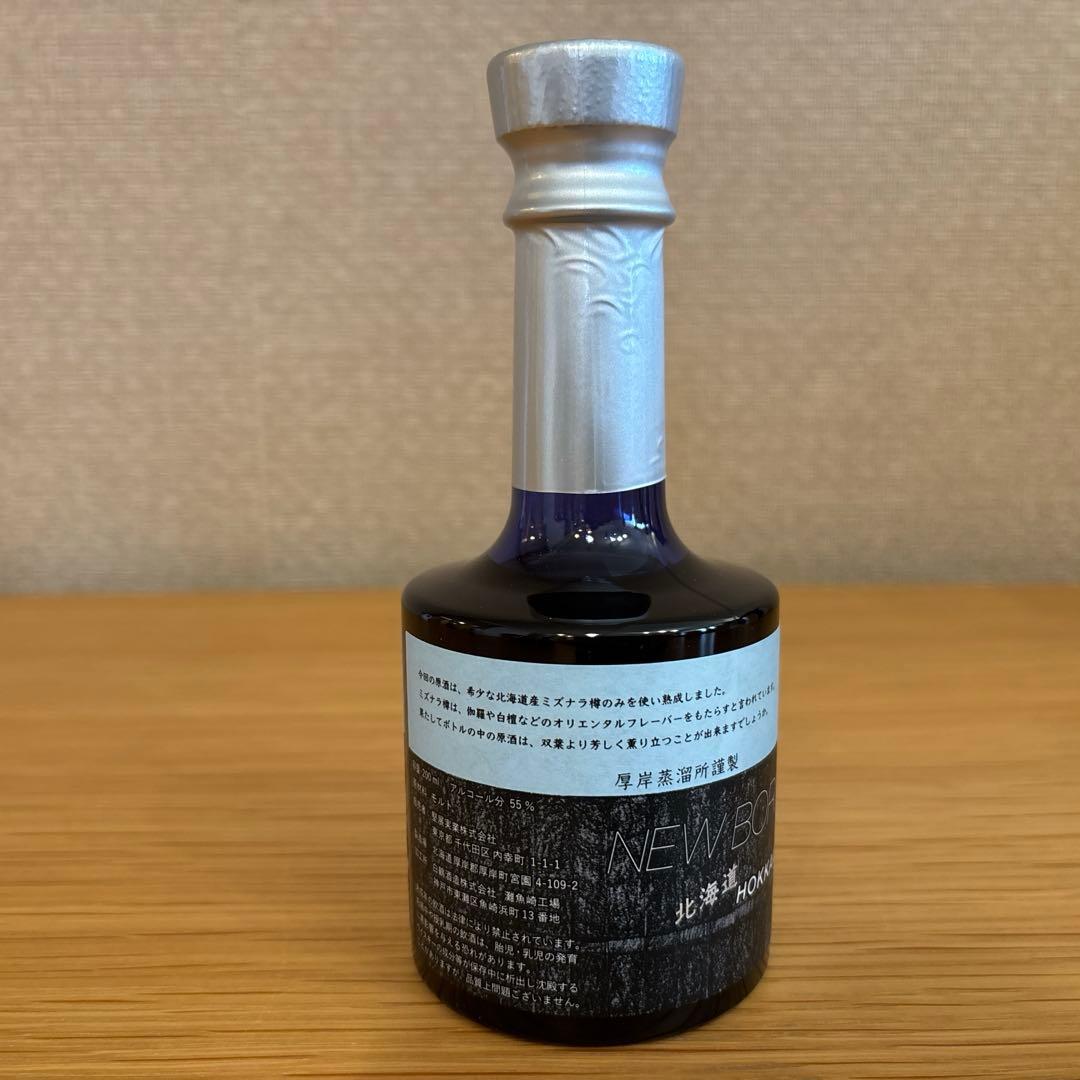 厚岸ウイスキー NEW BORN ウイスキー 4本セット