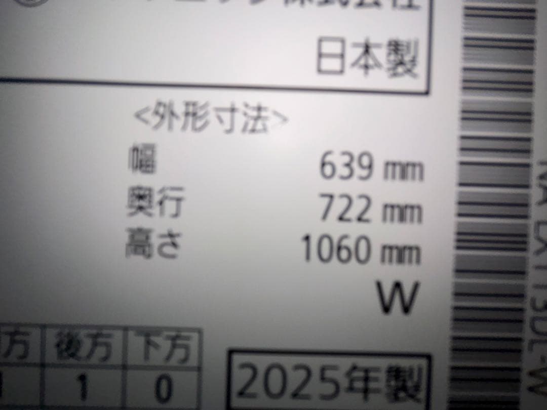 【極美品/26年1月購入】ななめドラム洗濯乾燥機NA-LX113DL-W