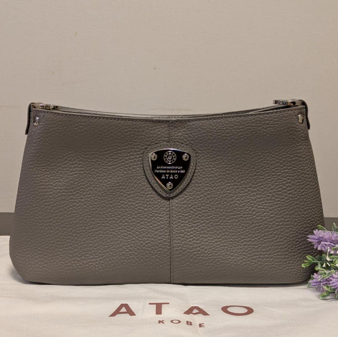【美品】ATAO　❤️chivy+(チヴィプラス)❤️　ストーングレー
