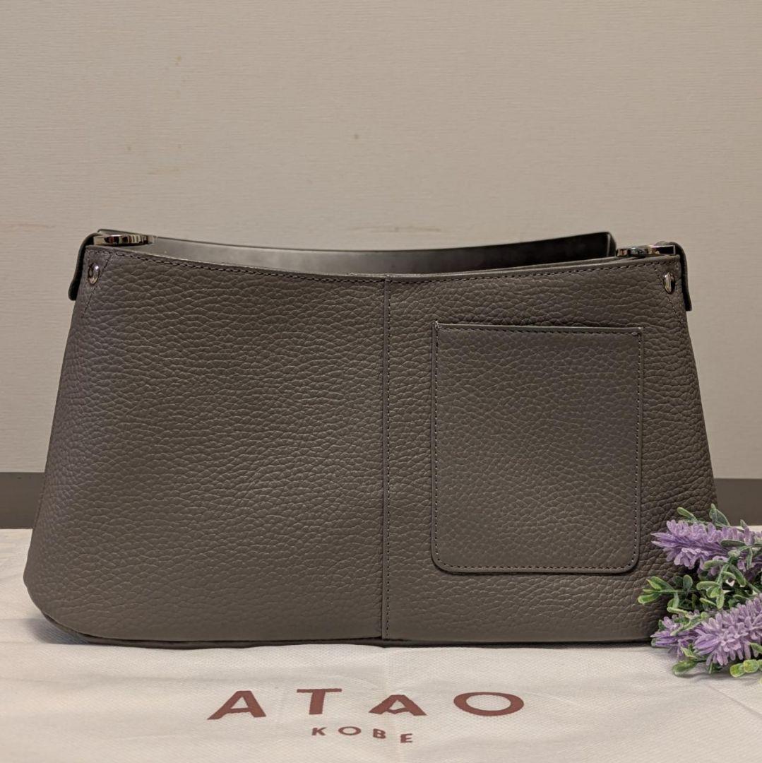 【美品】ATAO　❤️chivy+(チヴィプラス)❤️　ストーングレー