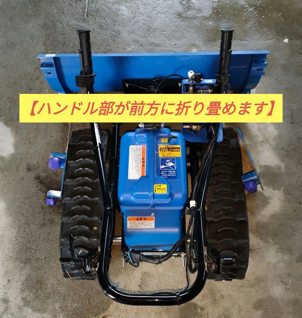 ★ササキ オ・スーノER-801DX★ 電動除雪機 【動作良好】