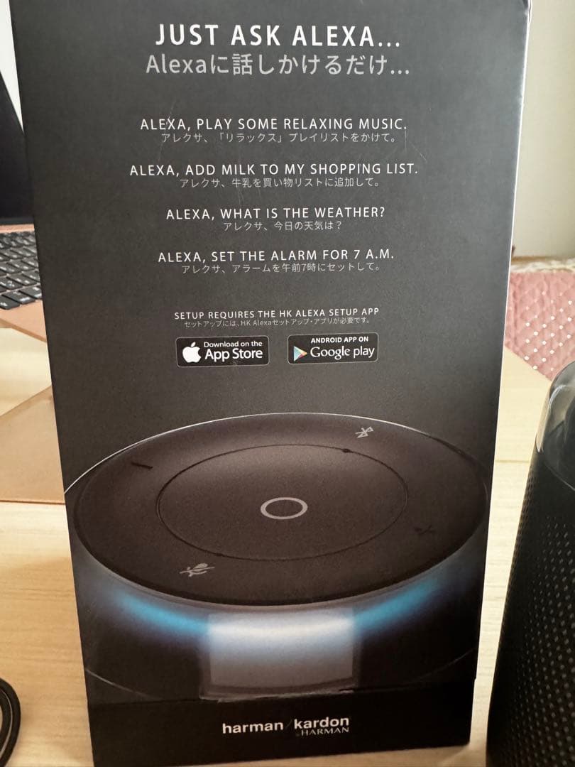 《中古》harman kardon ALLURE PORTABLE スピーカー