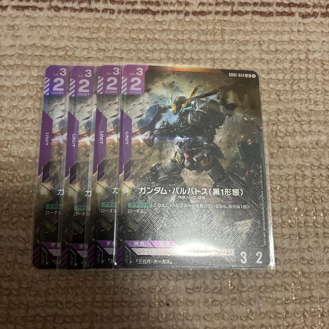 ガンダムカードゲーム　 ガンダムバルバトス第1形態　lr