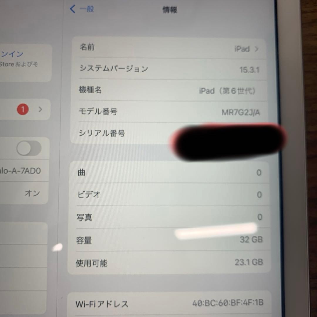 iPad 第6世代　バッテリー良好　②