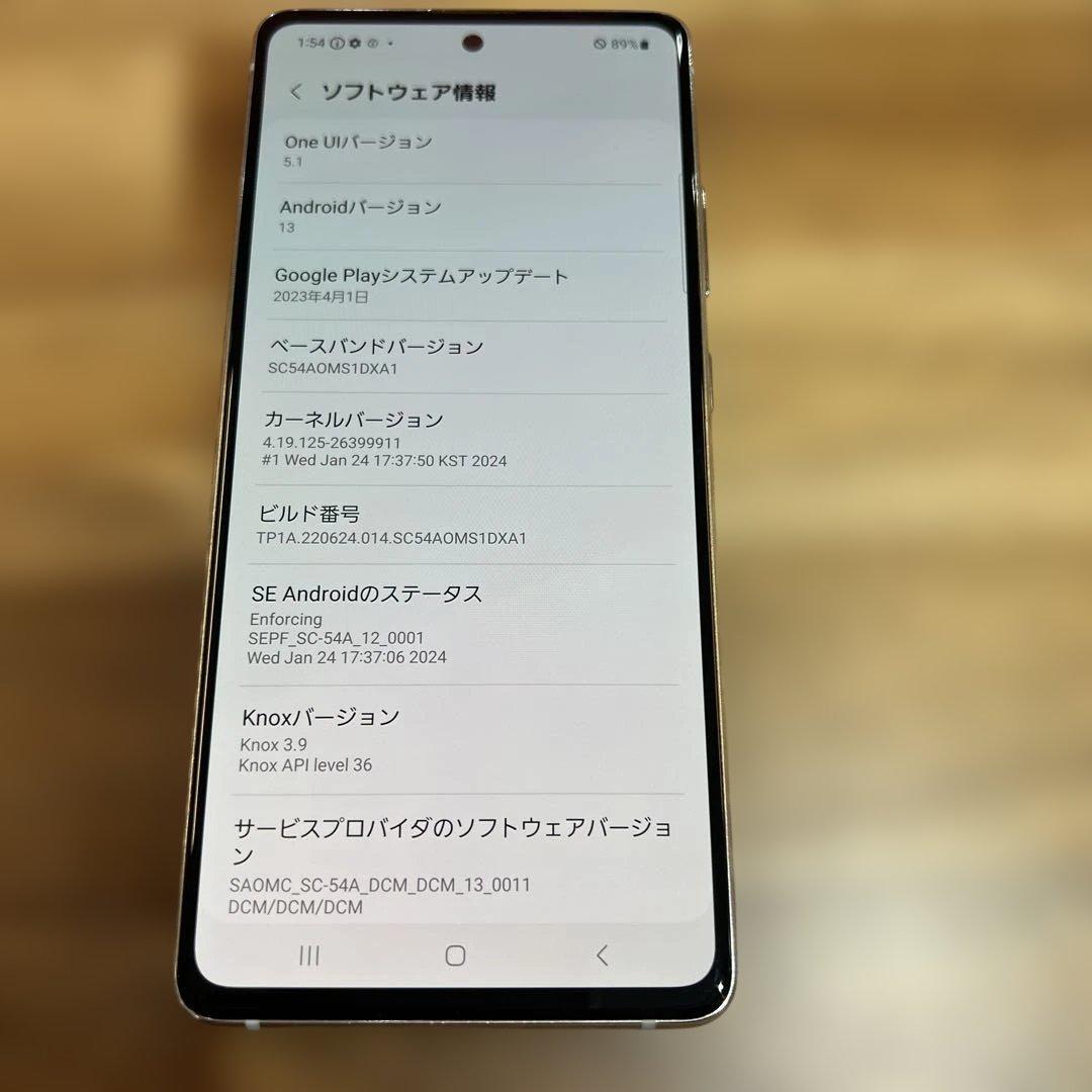 C580 ドコモ SIMフリー Galaxy A51 5G SC54A