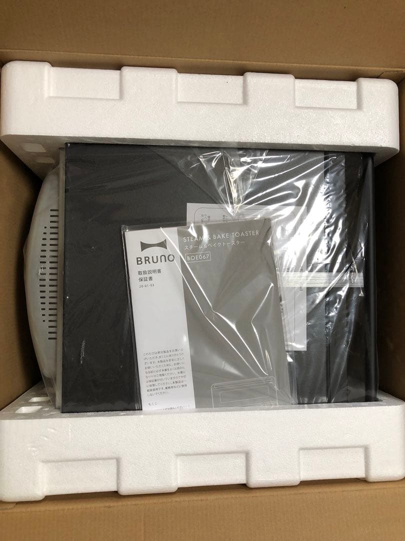 【新品未使用】BRUNO ブルーノ スチーム＆ベイクトースター ブラック