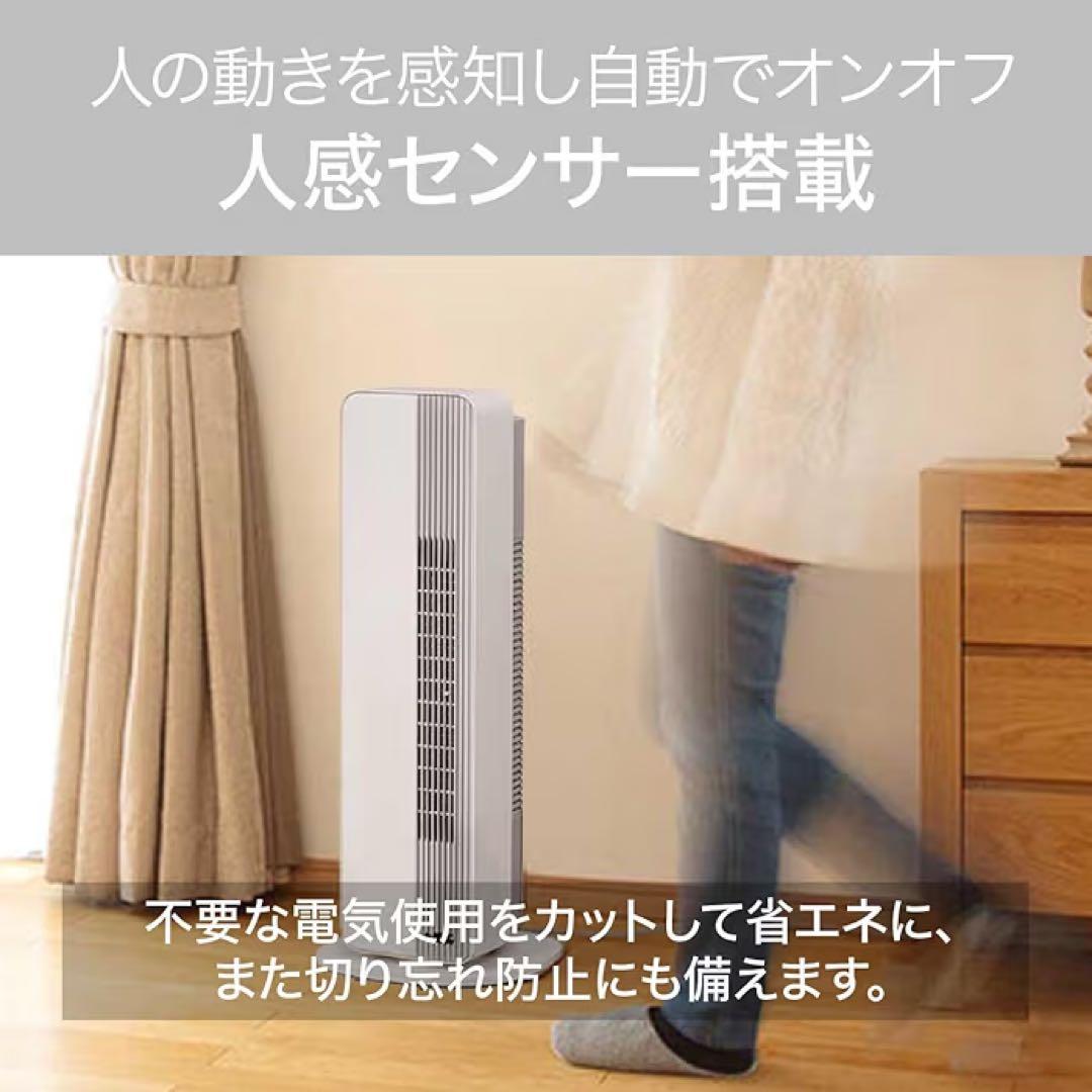 KOIZUMI コイズミ　ホット&クール プレミアム KHF-12234/W