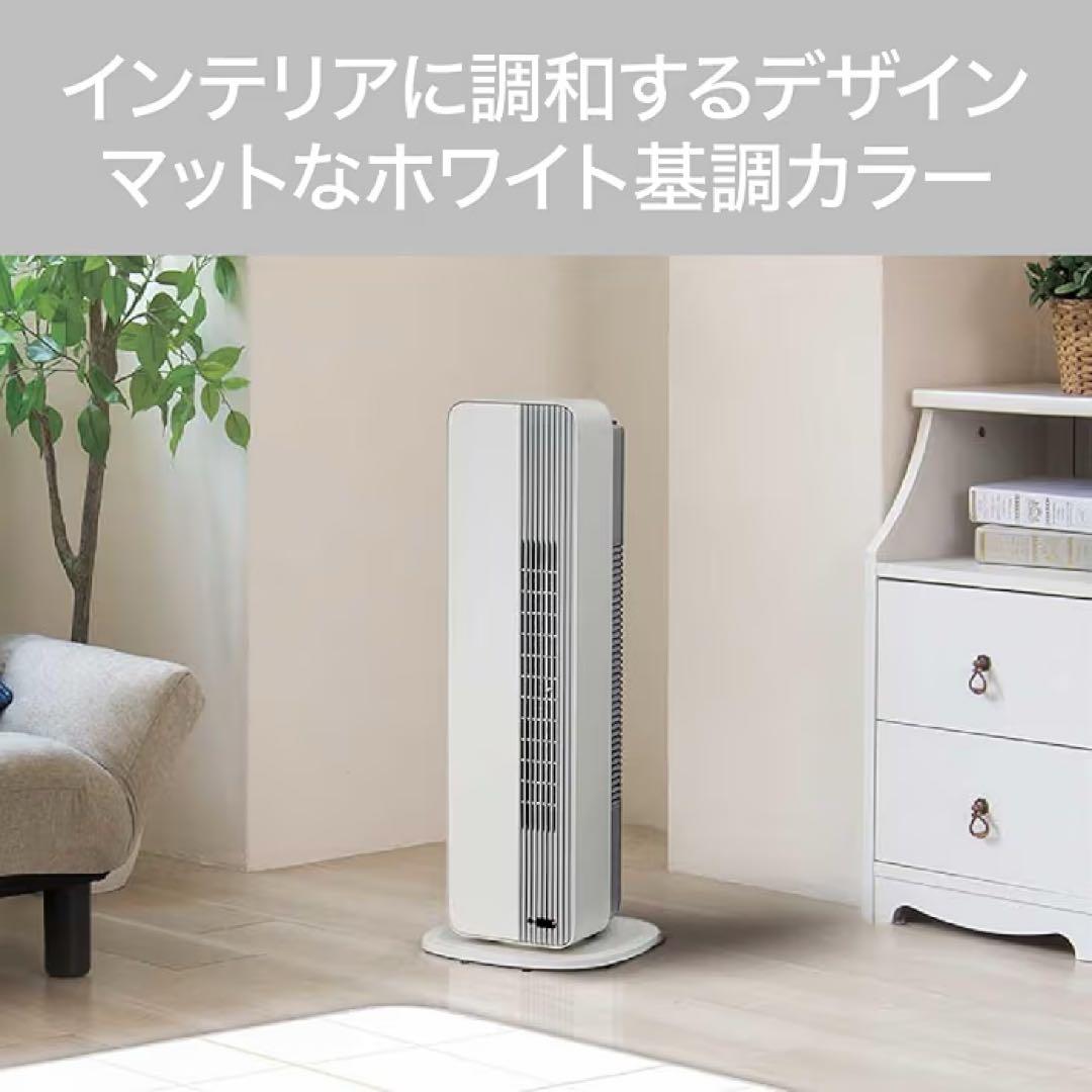 KOIZUMI コイズミ　ホット&クール プレミアム KHF-12234/W