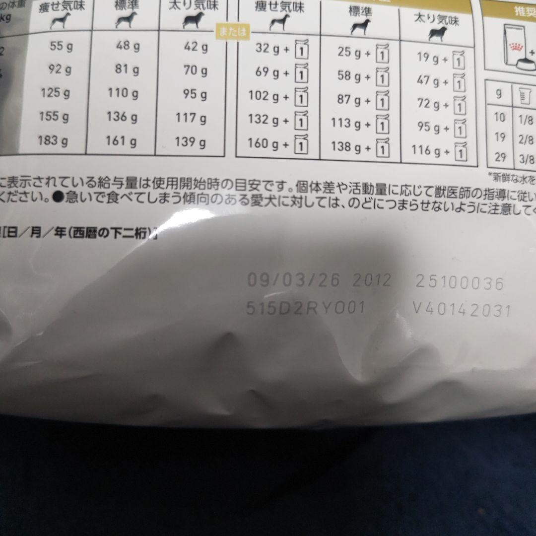  CANIN ユリナリーS/O エイジング 3kg