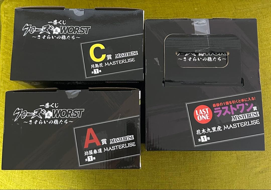 一番くじクローズ &ワースト　A賞 C賞 D賞 ラストワン賞　➕おまけ5点付き