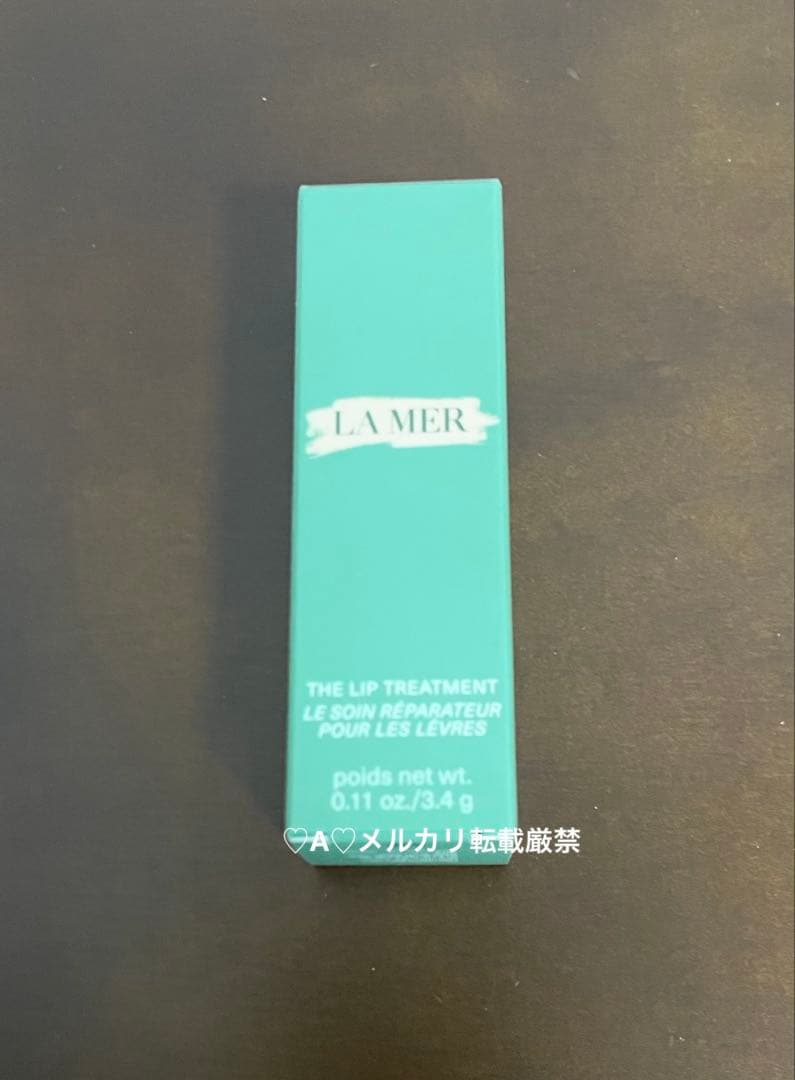 ♡新品未開封♡LA MER ラ・メール ザ・リップトリートメント ハニー 完売色