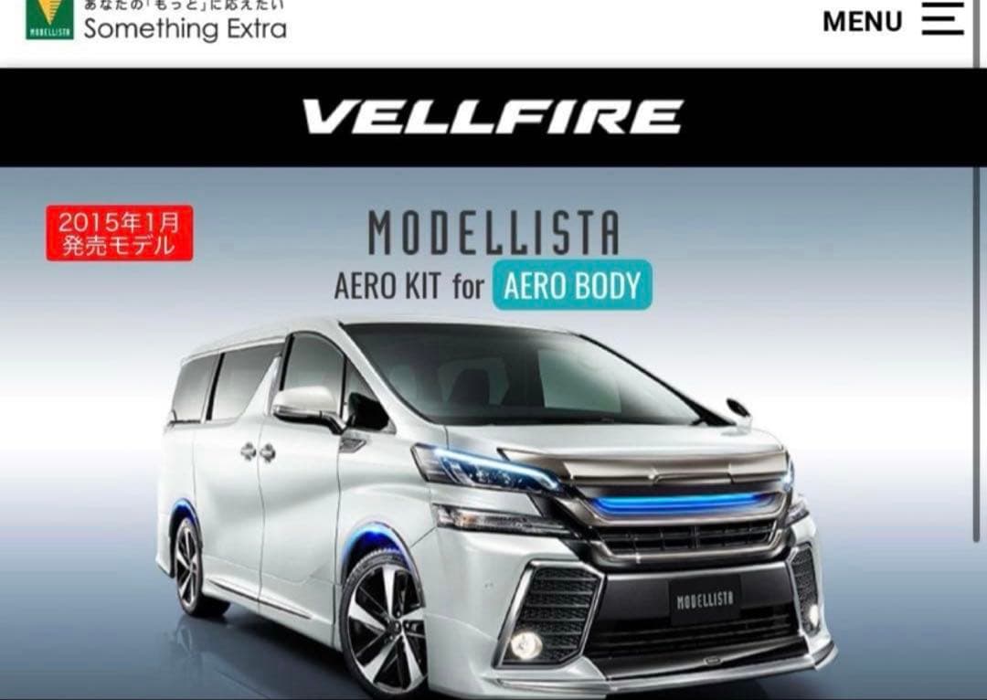 30ヴェルファイア モデリスタ フロントグリル