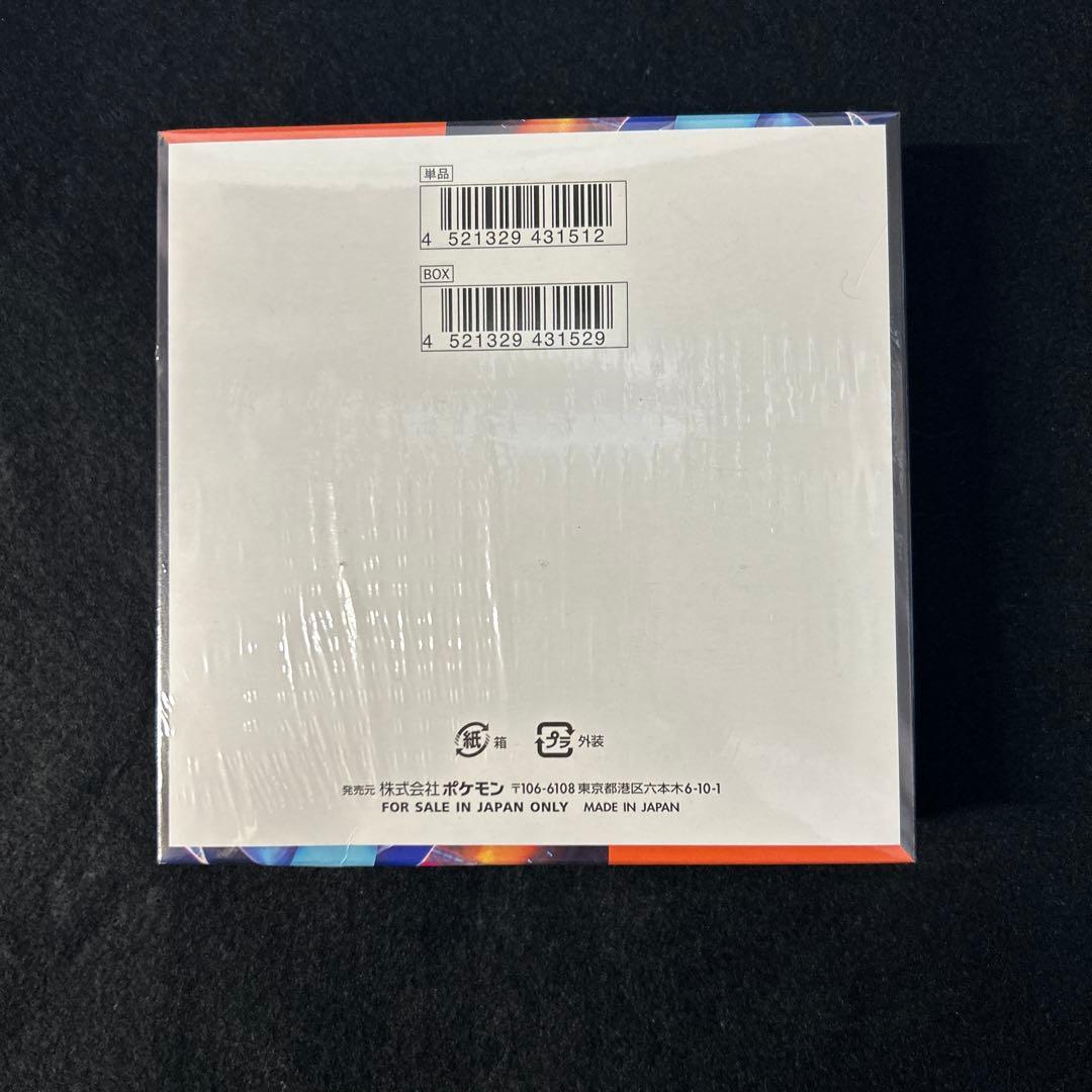 ポケカ　インフェルノX 1箱　シュリンク付き