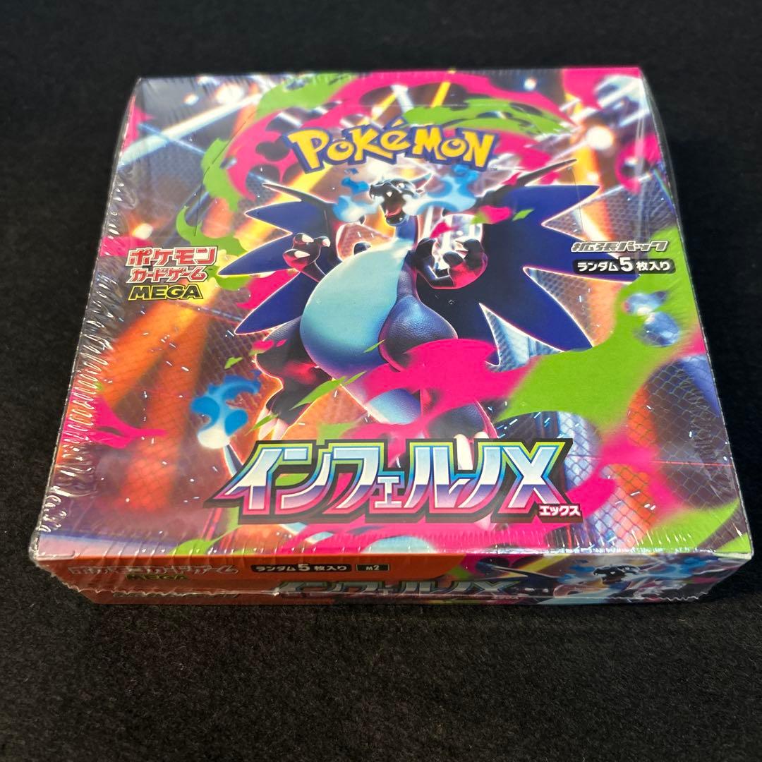 ポケカ　インフェルノX 1箱　シュリンク付き