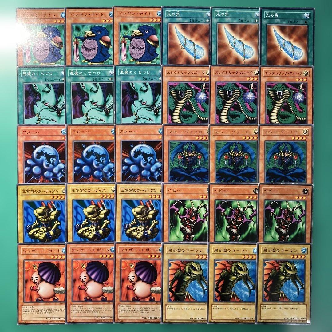 遊戯王 ワケあり品 デュエリストレガシー1 まとめ売り