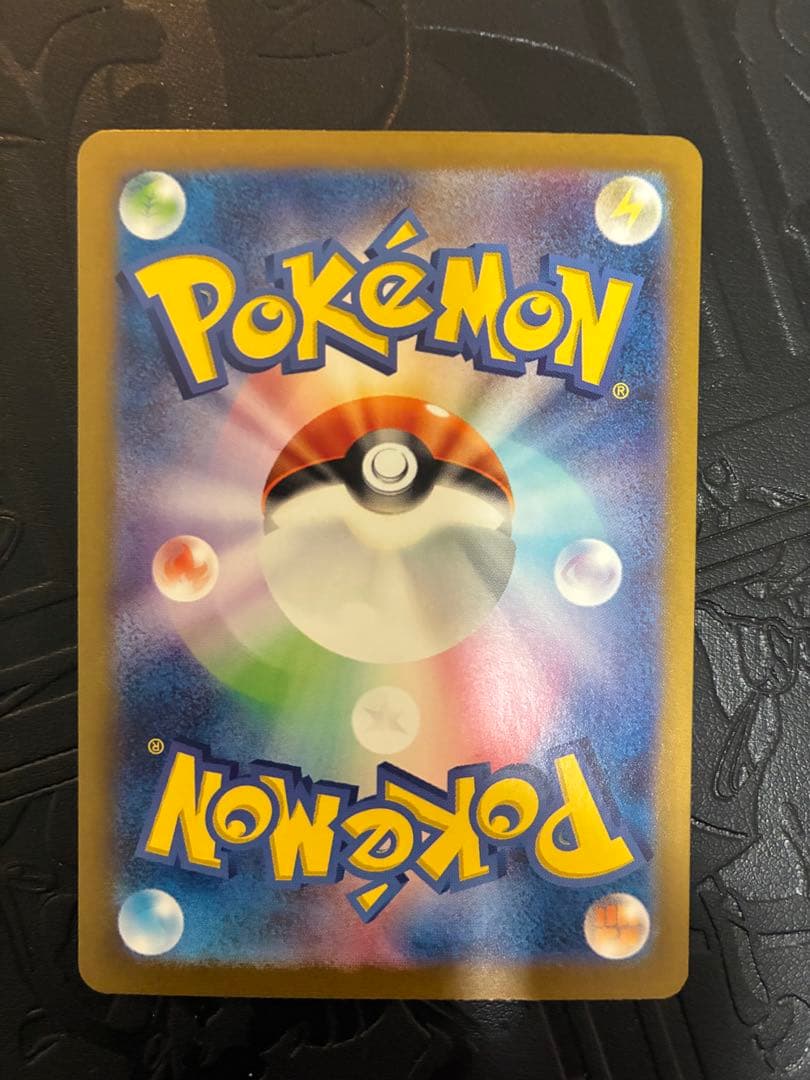 ゼイユ SAR SV6 変幻の仮面 130/101 ポケカ　ポケモン