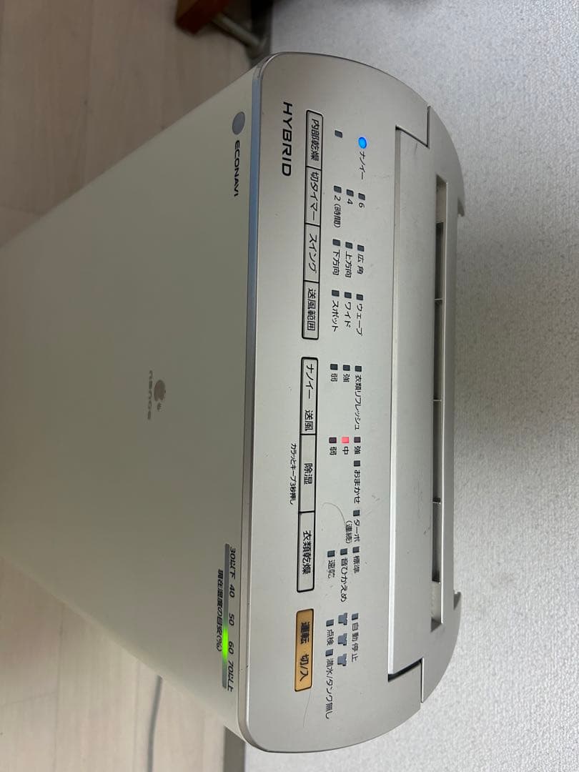 Panasonic衣類乾燥除湿機