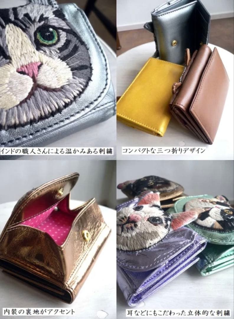 tamao world 折り財布 猫 ネコ ねこ ミニ財布 シルバー