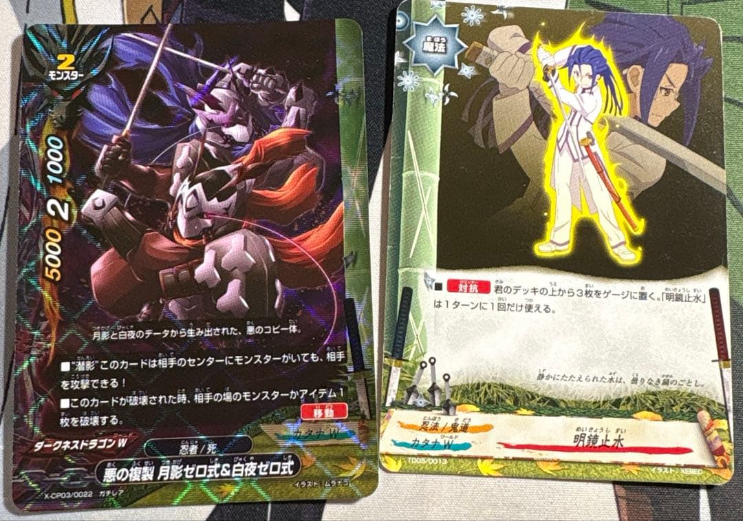 バディファイト 忍者(ジウン/月影/白夜/剛刃丸/絶命陣)(316枚)