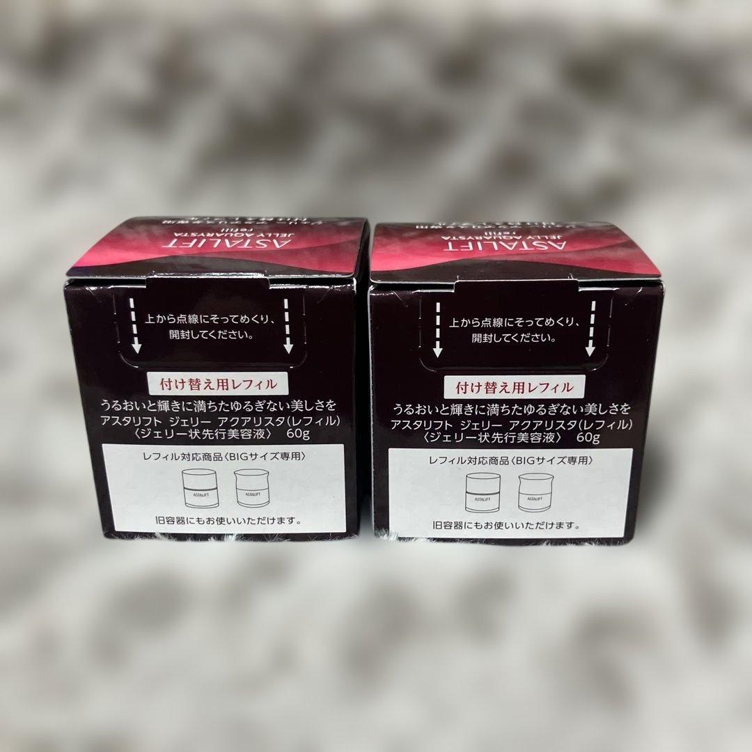 アスタリフト ジェリー アクアリスタ (BIG 60g) レフィル