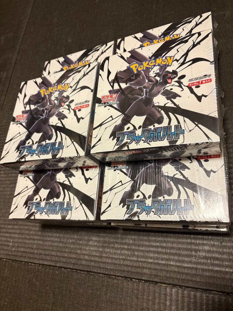ポケモンカードゲームスカーレット＆バイオレット　ブラックボルト １０箱セット