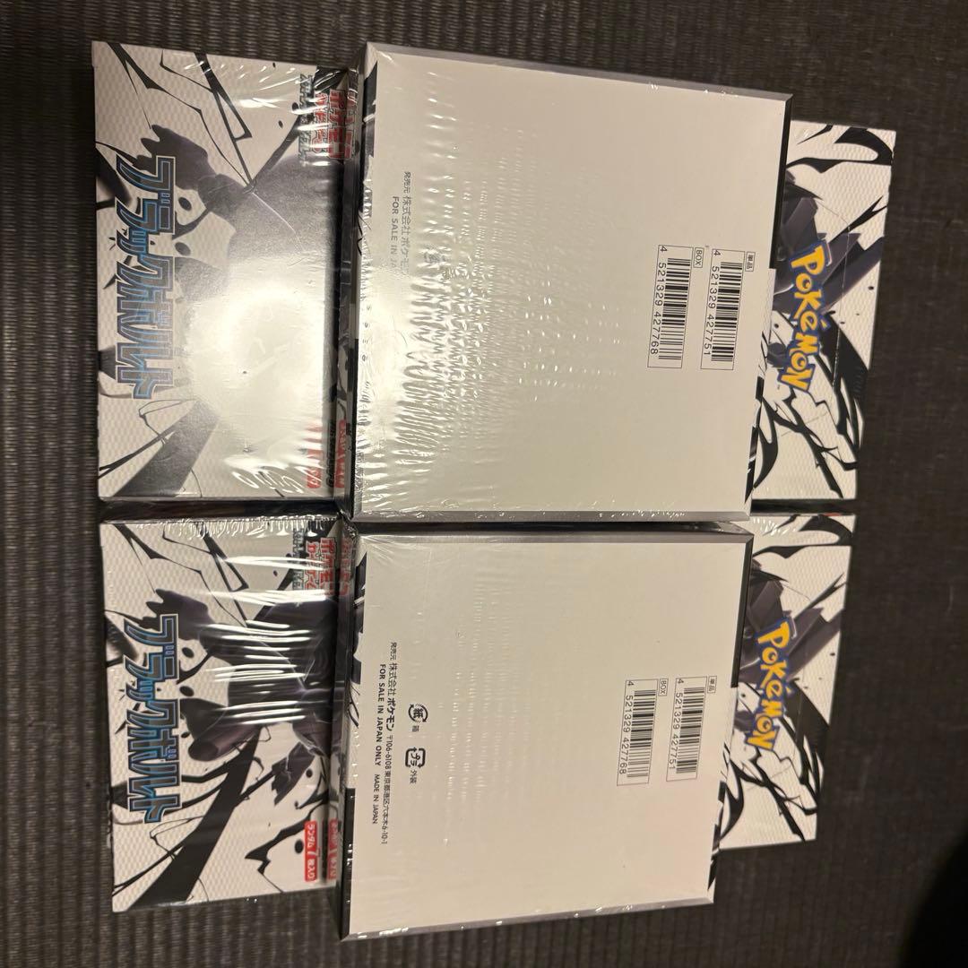 ポケモンカードゲームスカーレット＆バイオレット　ブラックボルト １０箱セット
