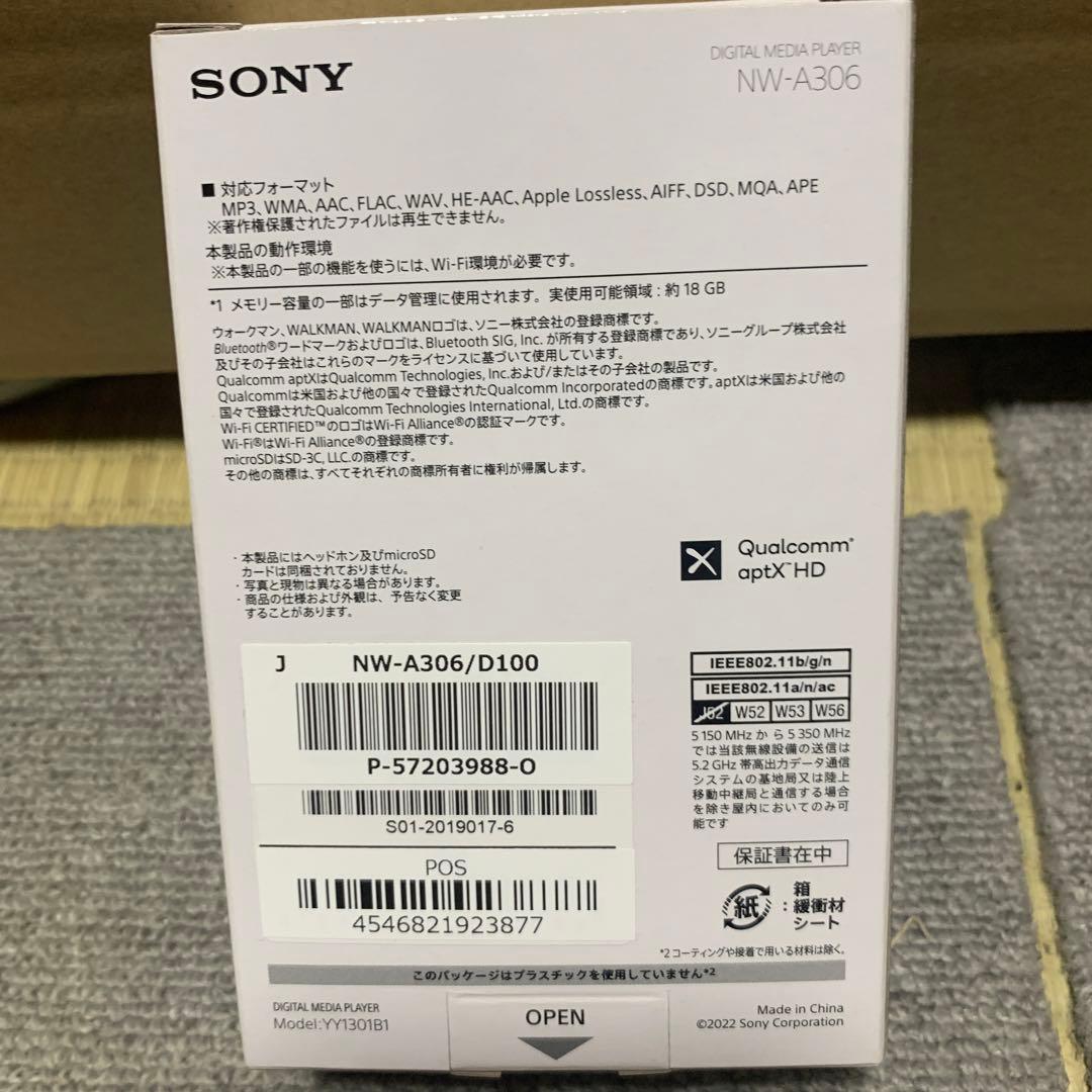 SONY Disney　ウォークマン 創立100周年記念モデル