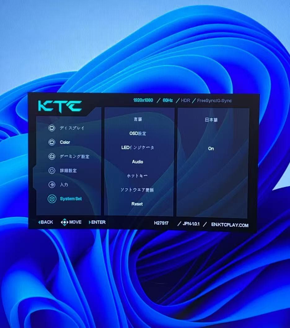 KTC 湾曲ゲーミングモニター H27S17　27インチ WQHD