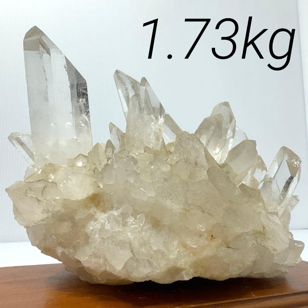 天然水晶クラスター 1.73kg 大型 パワーストーン 天然石 インテリア
