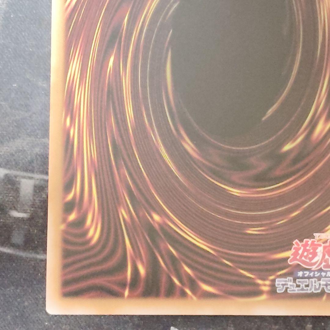 MYLICE<P>White Rabbit　プリズマティックシークレットレア