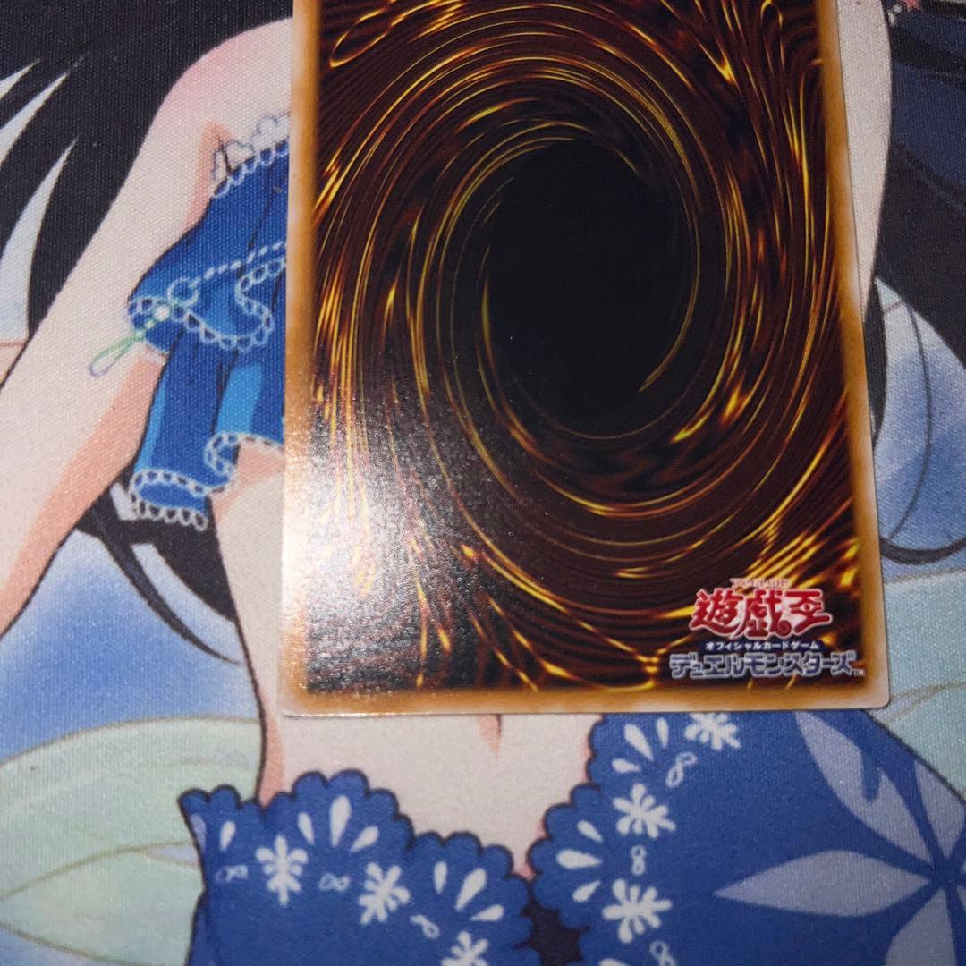 青眼の白龍 青艶 レリーフ