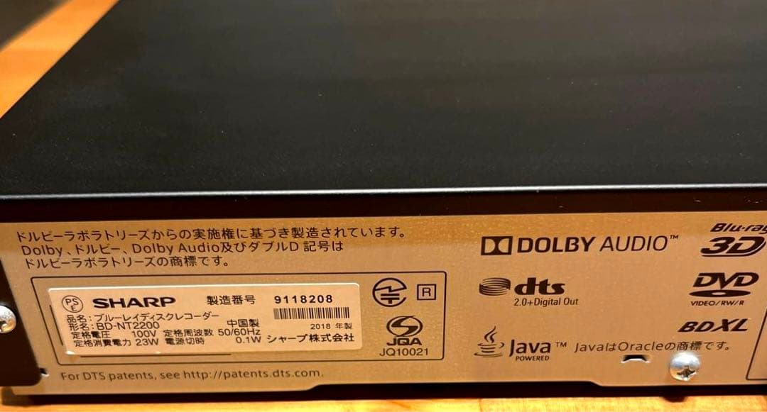 SHARP ブルーレイレコーダー BD-NT2200