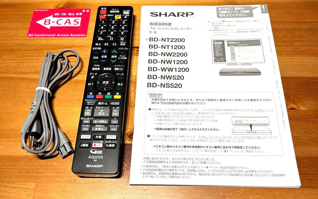 SHARP ブルーレイレコーダー BD-NT2200