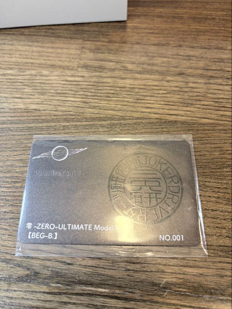 【美品】JOKERDZEROultimateModel B.BEG-B