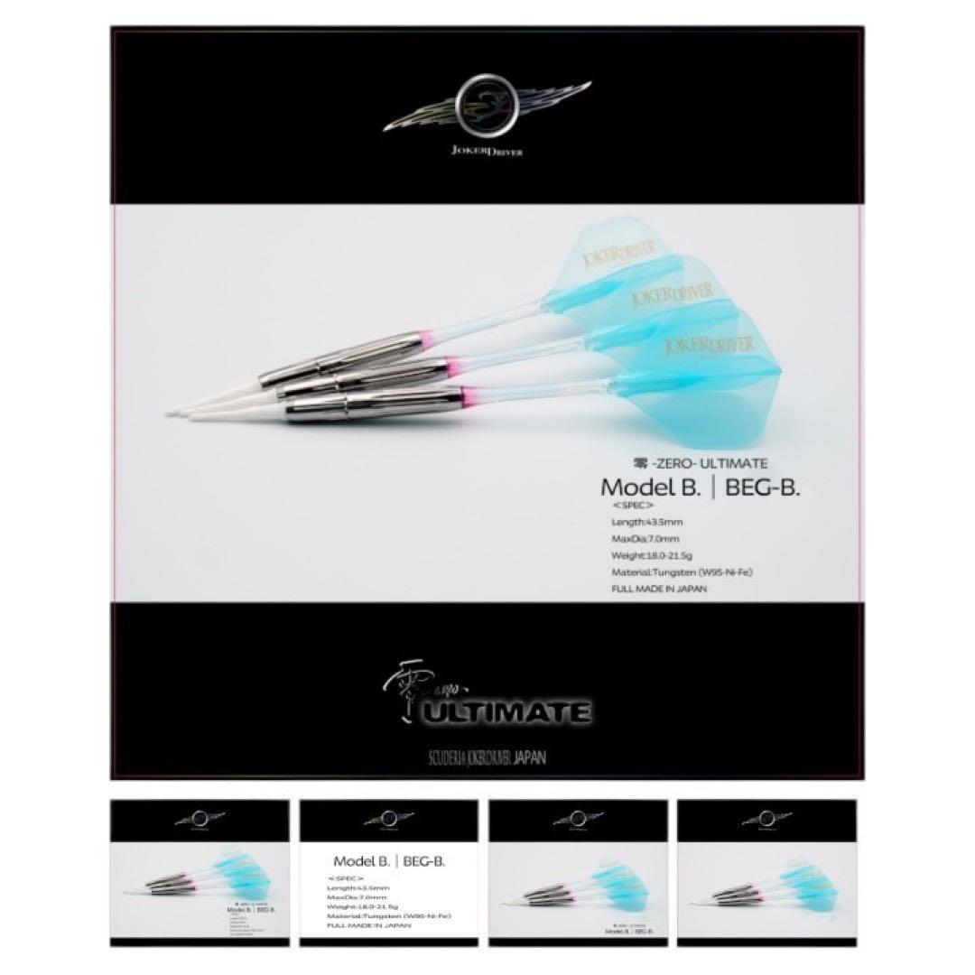 【美品】JOKERDZEROultimateModel B.BEG-B