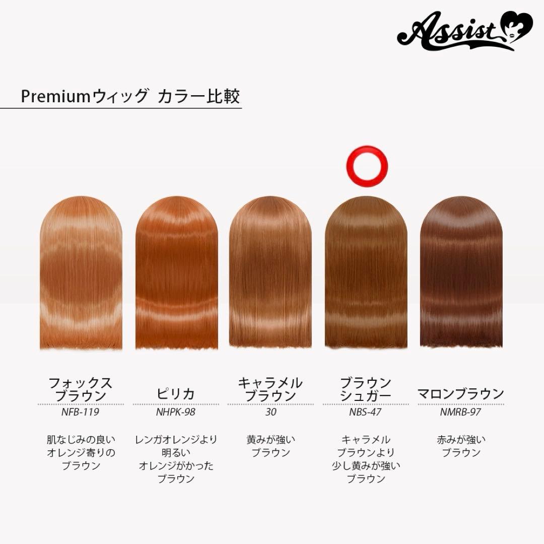 伊織様 お見積もりページ