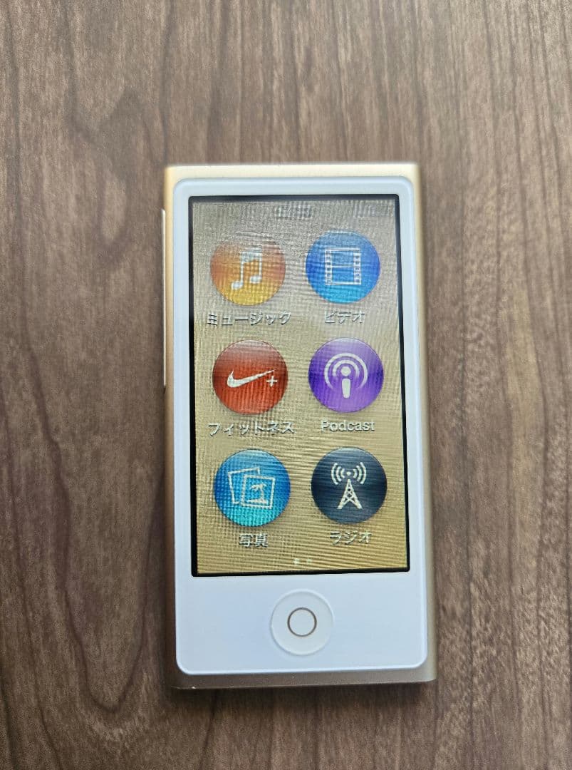 iPod nano 第7世代 16GB ゴールド（A1446）箱あり