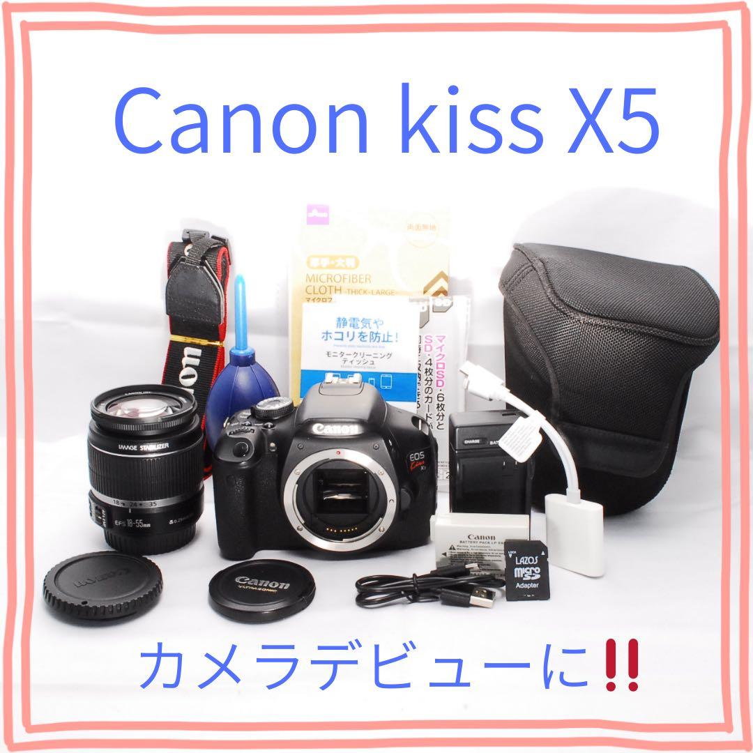 スマホ転送可能❤️Canon EOS kiss X5レンズ付きカメラセット一式