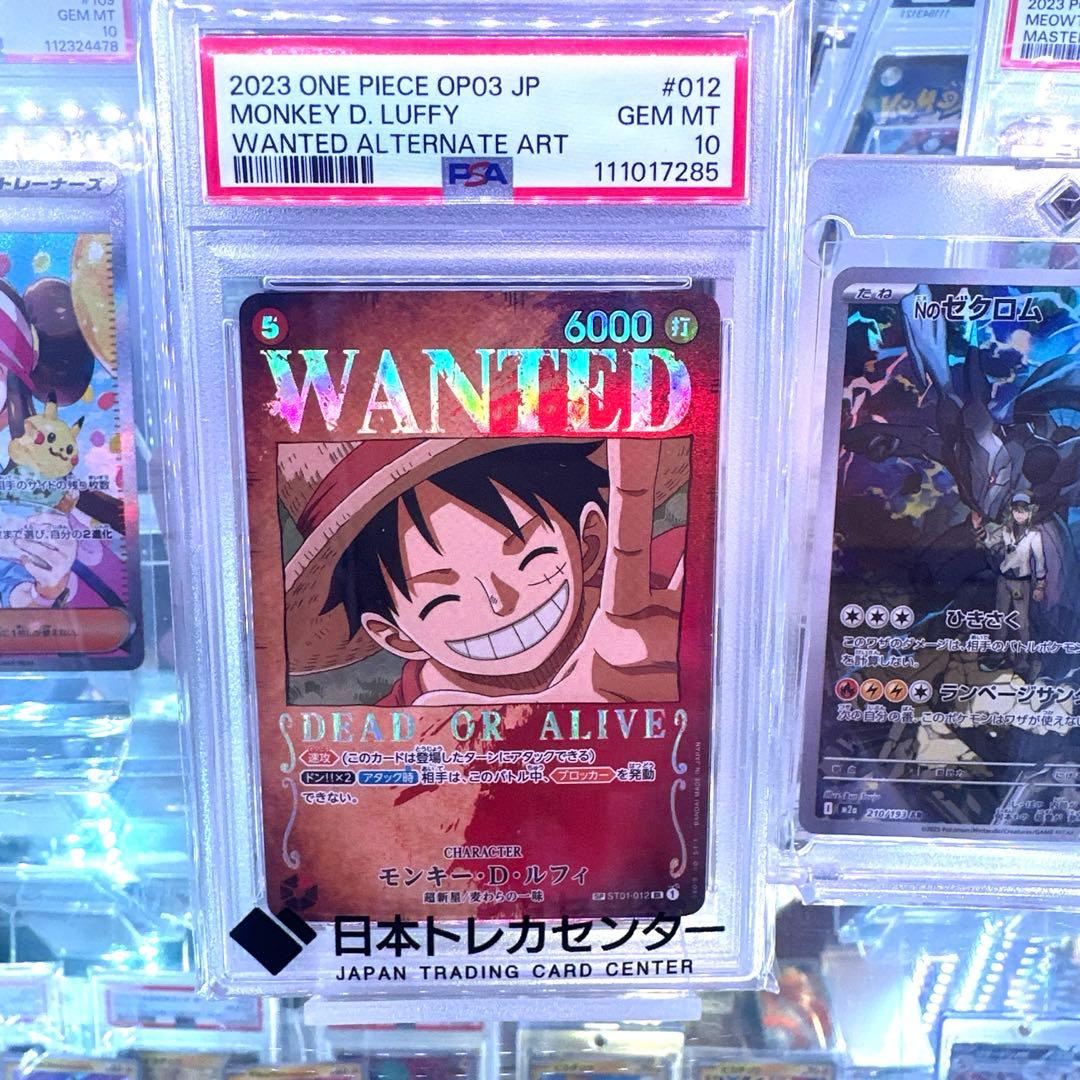 【PSA10鑑定済】モンキー・D・ルフィ SR SP ST01-012